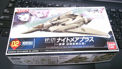 メカコレ VF-171 一般機(箱)