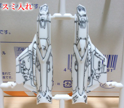 メカコレ VF-31Jスミ入れ