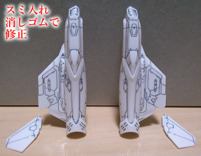 メカコレ VF-31Jスミ入れ修正後