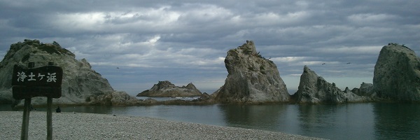 三陸海岸　浄土ヶ浜