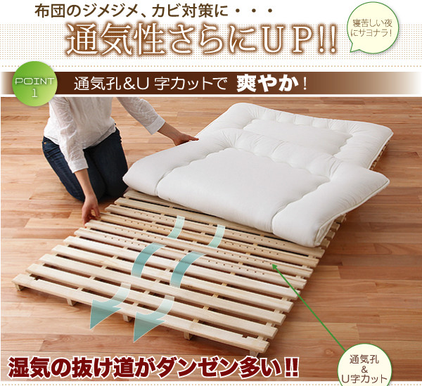 すのこベッド【AIR PLUS】エアープラス