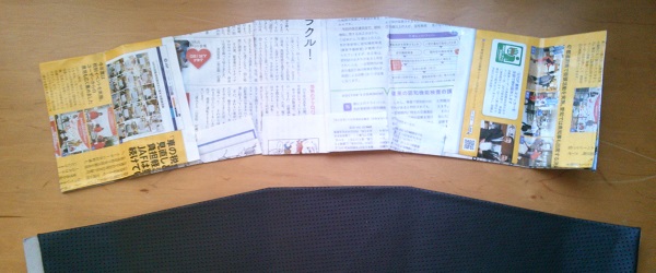 パンチングシート 裁断