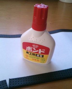 木工用ボンドで接着