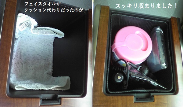 パンチングシートで納得の出来栄え！