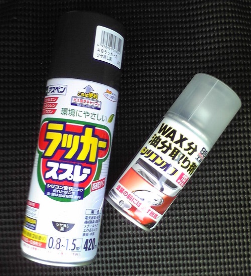 アサヒペン ラッカースプレー つや消し黒