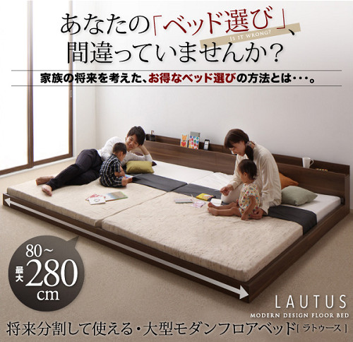 クイーンサイズのフロアベッド