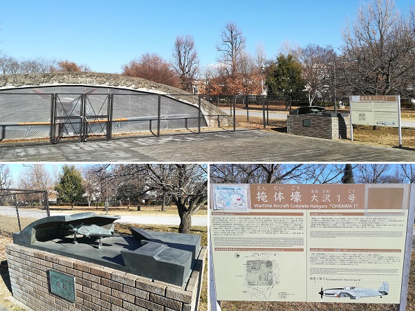 武蔵野の森公園