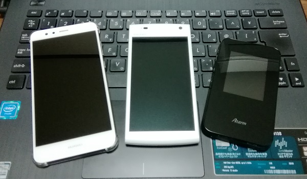 モバイルルーター代わりに！