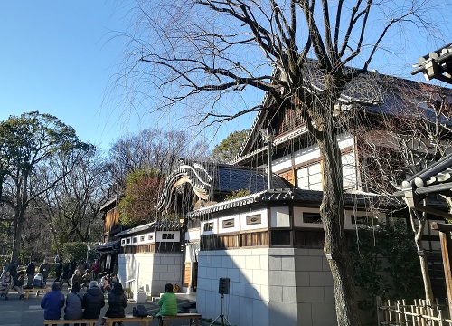子宝湯