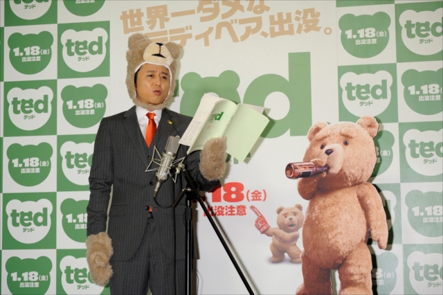 Ted
