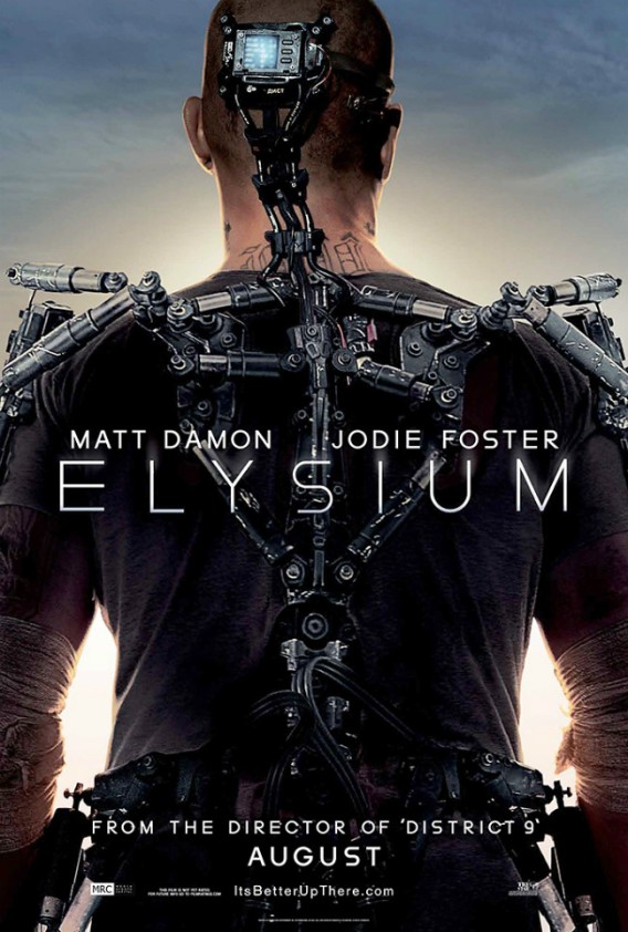 エリジウム(Elysium)