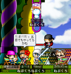 (下で戦ってる間、上でサボって)五目でも(ry