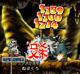 ドレイクの狩り場