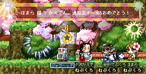 ALL5はもらったことないです。