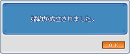 Cancelを押したらどうなるか知りたい衝動に勝った