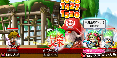 大地組に混ぜてもらった