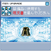 アルカドノマント