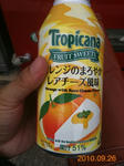 トロピカーナの オレンジのまろやかレアチーズ風味