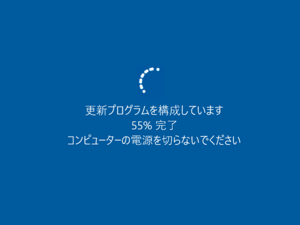 Windows Update