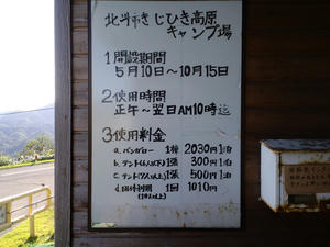 CA3C0215.JPG