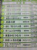 隣で本読んでる人が居た