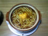 月見カレーうどんだぁ
