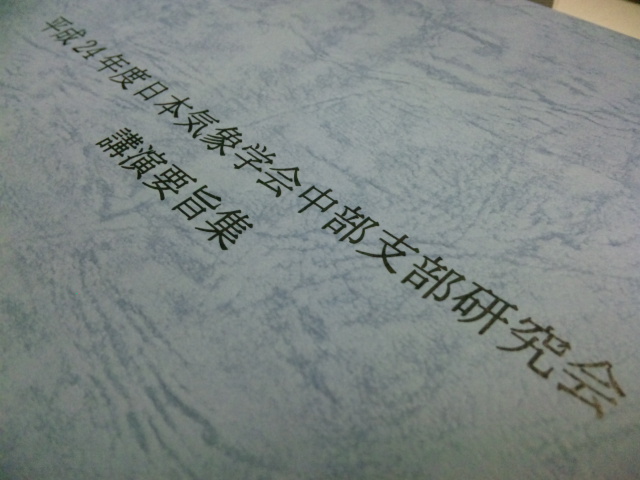 121214_164430.jpg