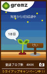 第一段階