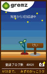 第二段階
