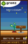 第三段階