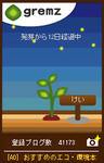 第五段階