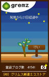 第七段階