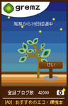 第十段階