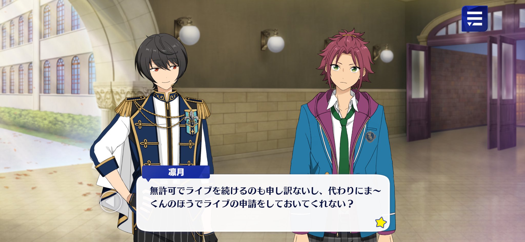 ひと雫＊特別を選んだMad Party in UNDERLAND「Red or White?/第一話」より引用