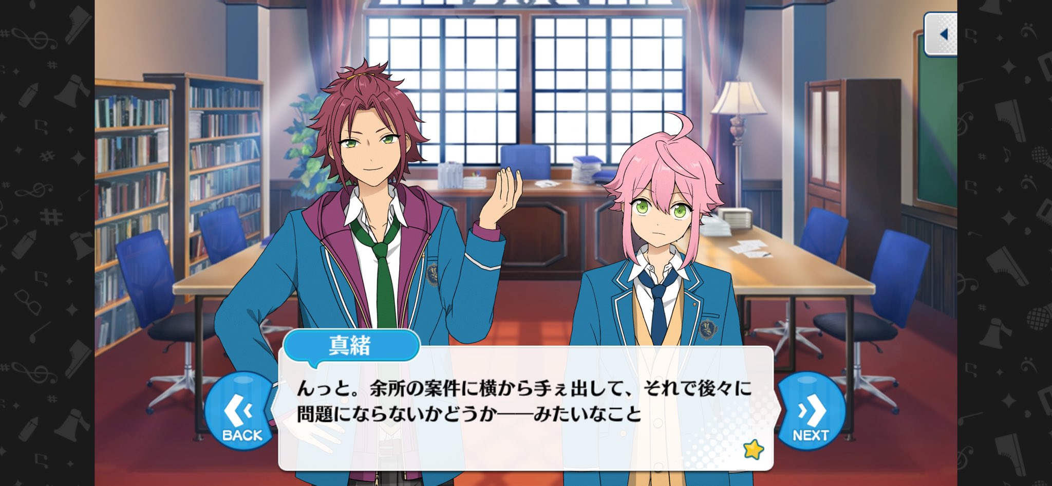 コーラス★始まりのオペレッタ「Birthday/第二話」より引用