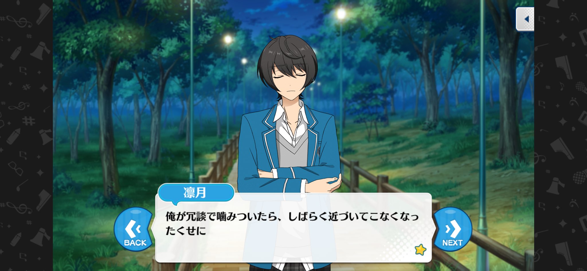 宵の宴♪バンドアンサンブル「エピローグ」より引用