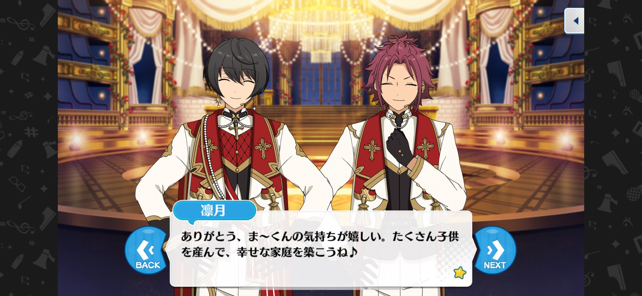 コーラス★始まりのオペレッタ「Birthday/第六話」より引用