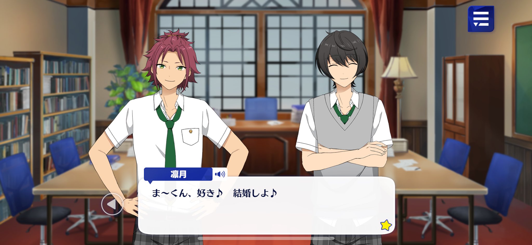 メインストーリー 第1.5部 第一章 [セブンブリッジ] 「ラブアンドピース？/第九話」より引用