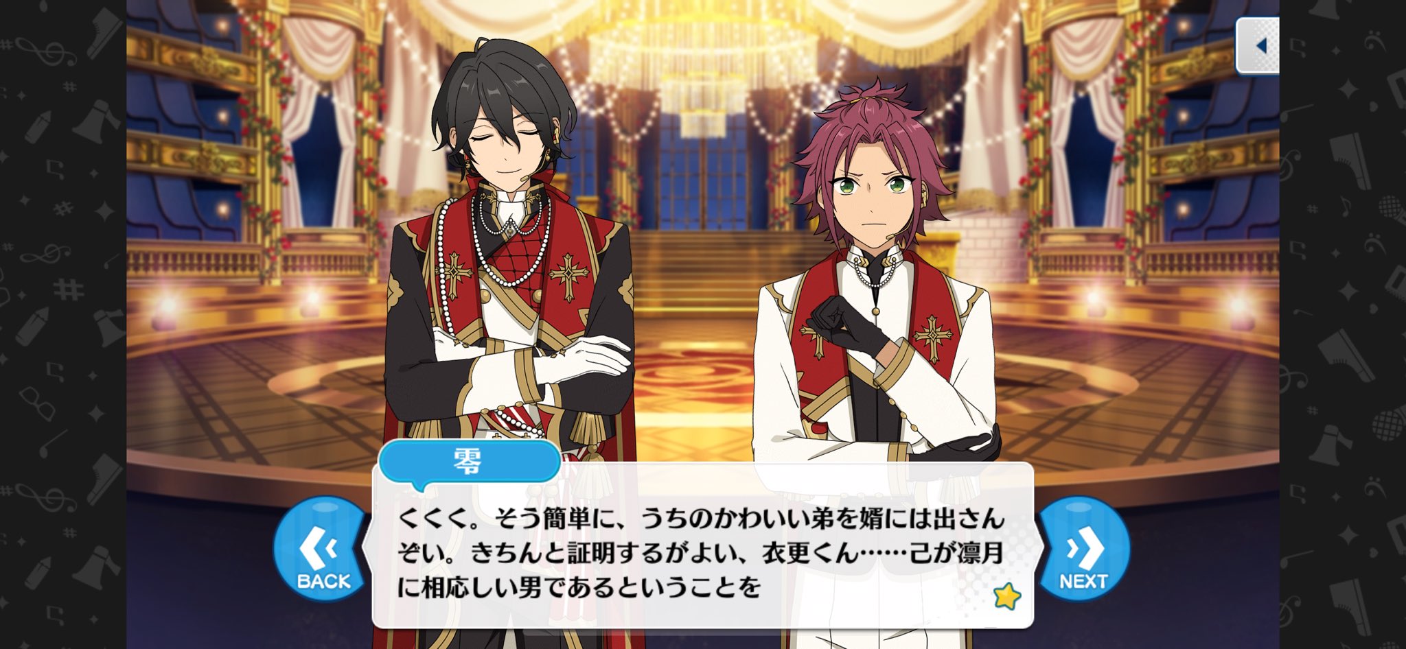 コーラス★始まりのオペレッタ「Birthday/第六話」より引用