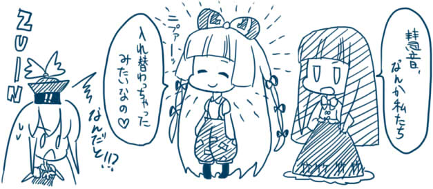 輝夜はてるよになっただけ