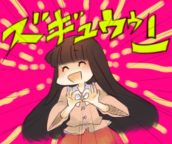 むだむだむだむー！