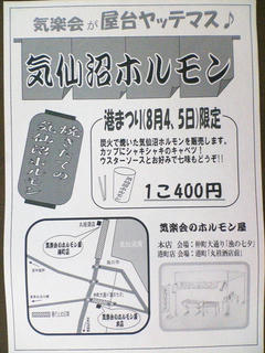 NEC_0044.jpg
