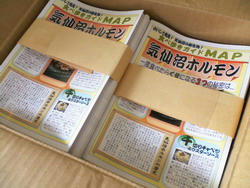 NEC_0209.jpg