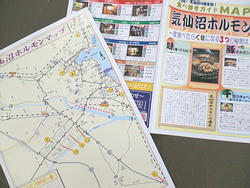 NEC_0210.jpg