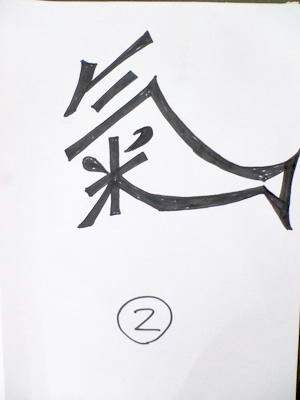 NEC_0110.jpg