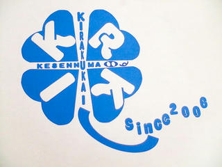 NEC_0183.jpg