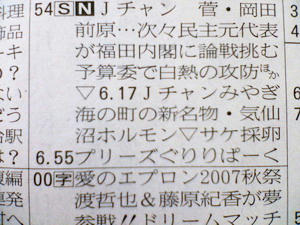 NEC_0225.jpg