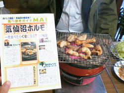 NEC_0002.jpg