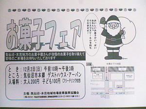 NEC_0164.jpg
