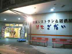 NEC_0083.jpg